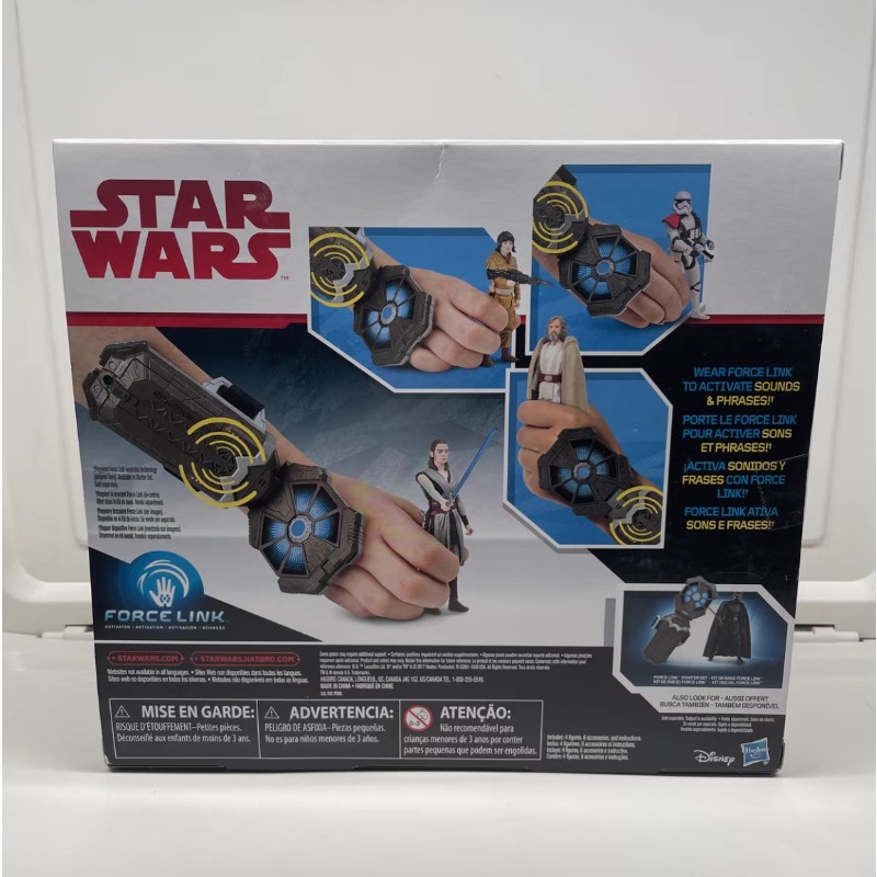 Original Hasbro Star Wars LUKE - Office Tech Products avis et prix